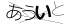 CAPTCHA